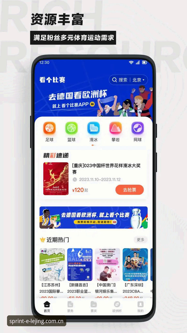 乐竞体育苹果版下载 资深用户告诉你:乐竞体育苹果版下载使用心得,从入门到精通的实战经验