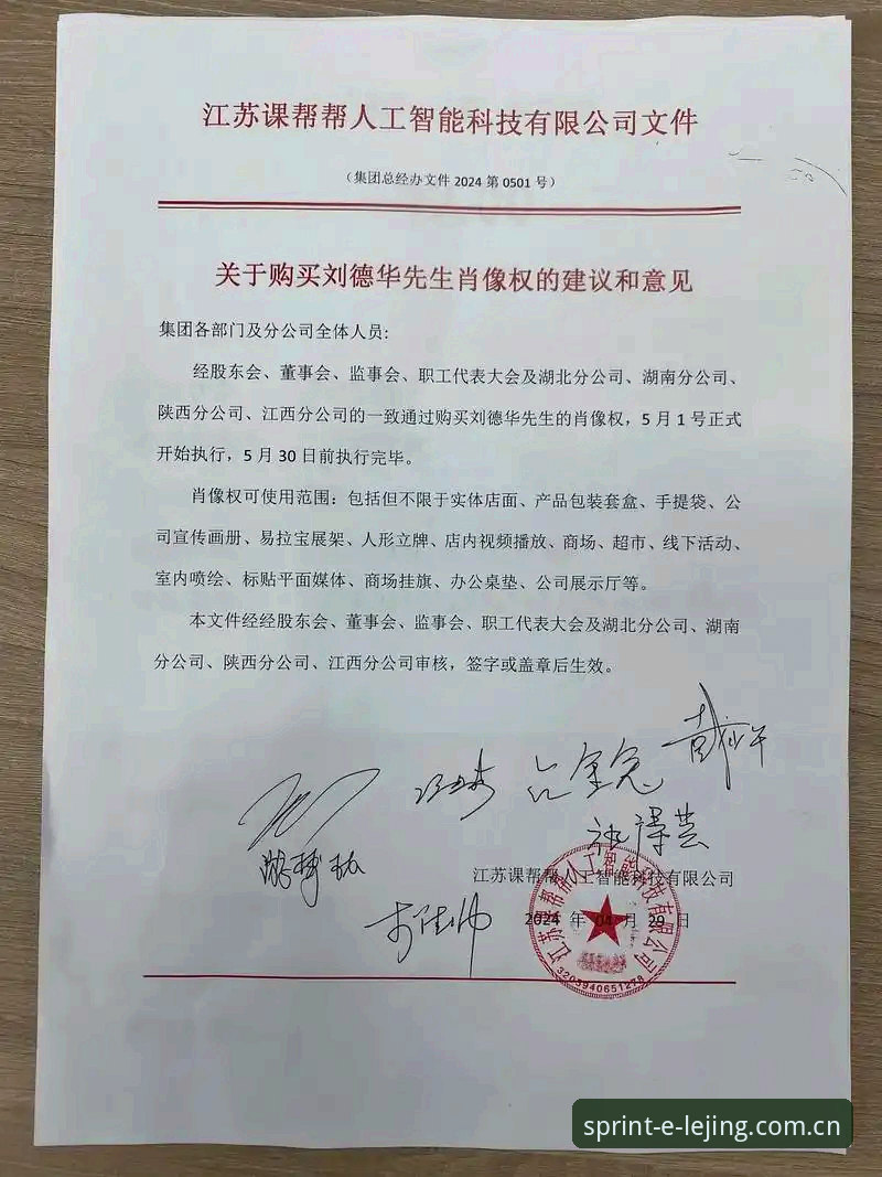 乐竞体育一站式服务常见问题 乐竞体育一站式服务常见问题深度评测:从注册到投注的全链路体验分析